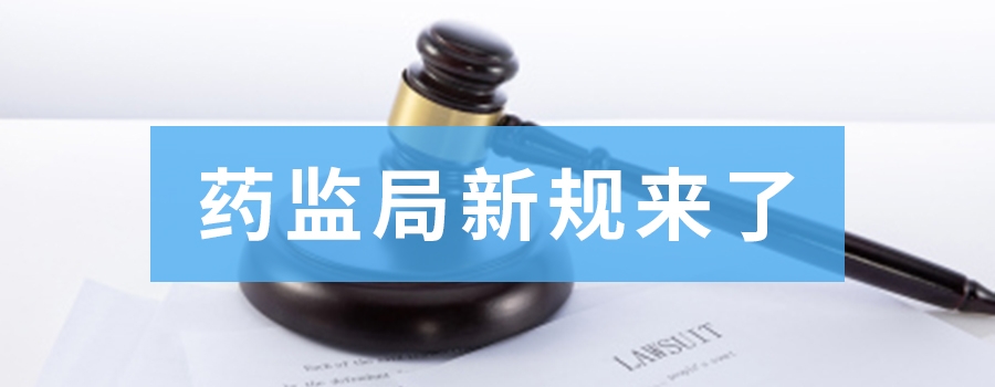 化妝品新法規(guī)迎來(lái)巨變，帶你解析，建議收藏！